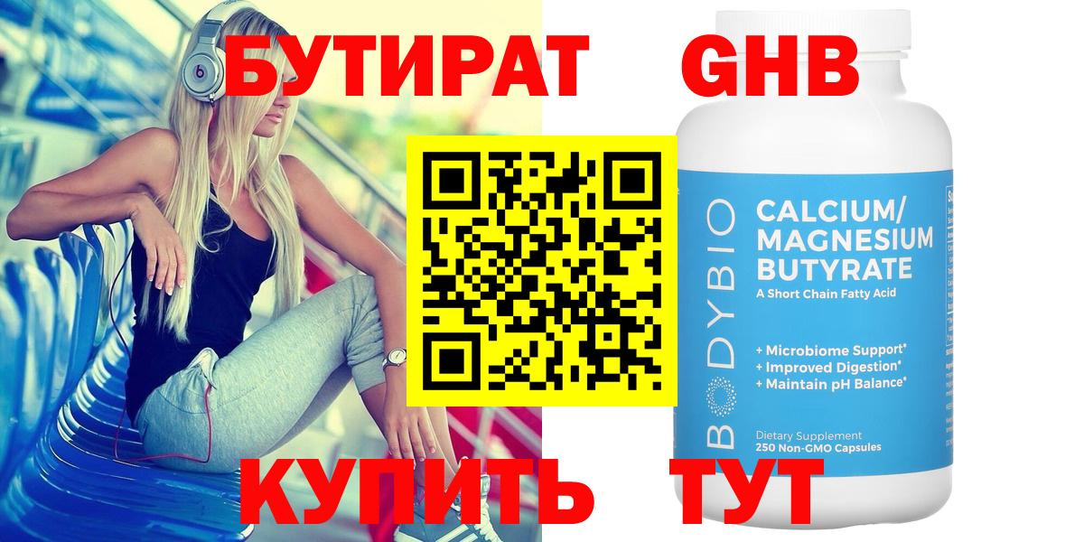 A PVP СОЛЬ   Cocaine  Кокаин  Вход с VPN  Меф МЯУ МЯУ кристаллы  ГАШ  Павлово  Конопля  Гашиш 