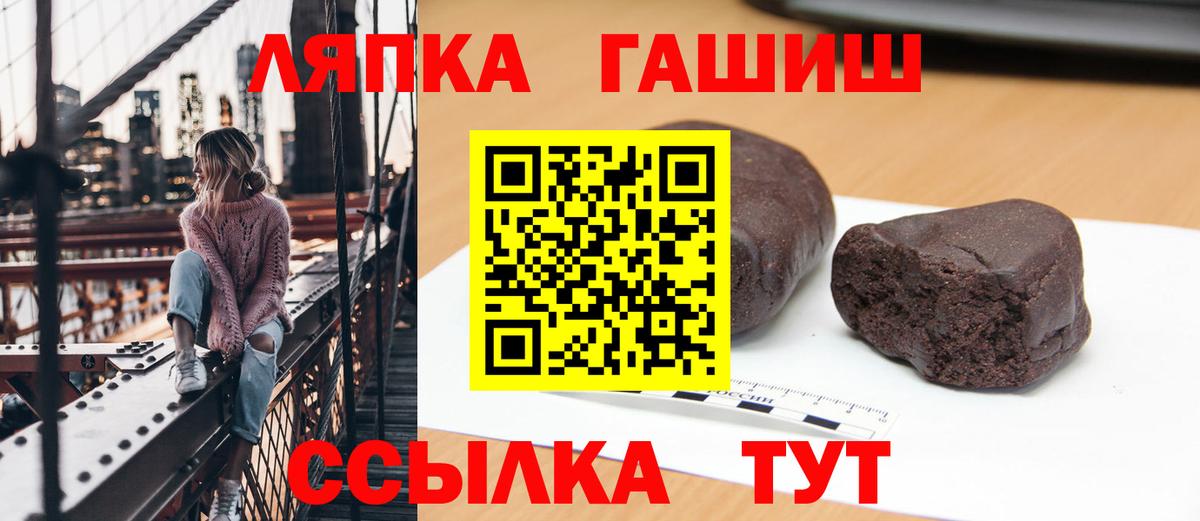 ГАШИШ hashish  Вход с VPN  ГАШ  ГАШ 40% ТГК  Павлово 