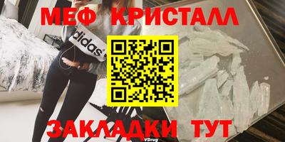 твердый Славянск-на-Кубани