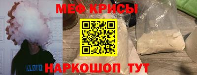 мет Ставрополь