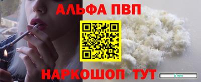 мескалин Сланцы