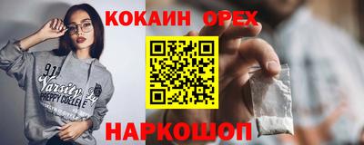 мескалин Сланцы