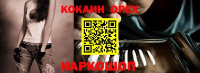 твердый Славянск-на-Кубани