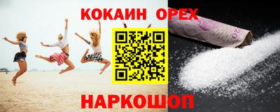 мескалин Сланцы
