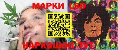 твердый Славянск-на-Кубани
