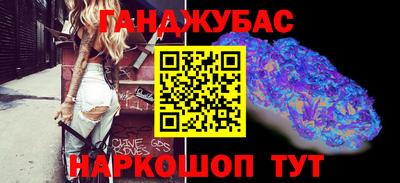 мескалин Сланцы