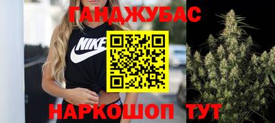 мет Ставрополь