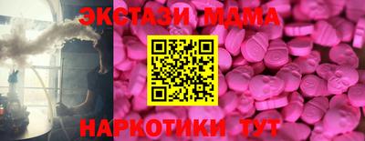 ECSTASY Славгород