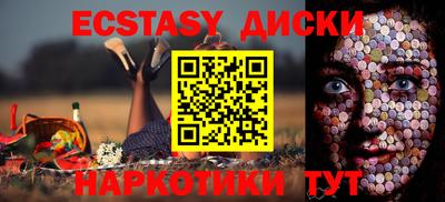 ECSTASY Славгород