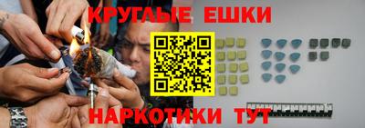 мескалин Сланцы