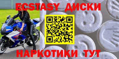 твердый Славянск-на-Кубани
