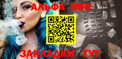 мескалин Сланцы