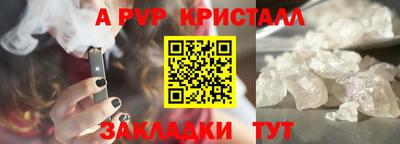 мескалин Сланцы