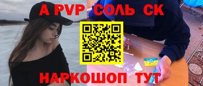 твердый Славянск-на-Кубани