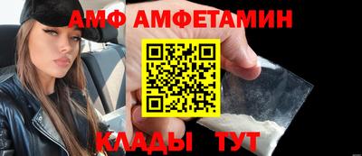 мескалин Сланцы