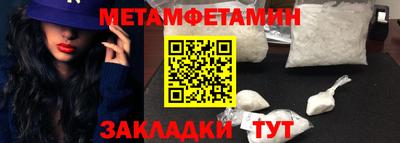 твердый Славянск-на-Кубани