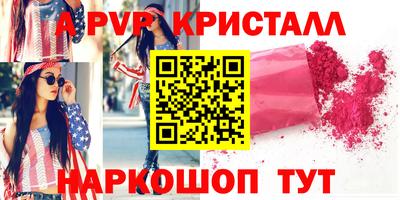 твердый Славянск-на-Кубани