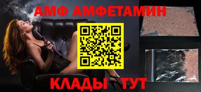 мескалин Сланцы