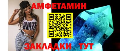 мет Ставрополь