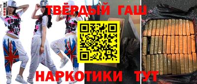 мескалин Сланцы