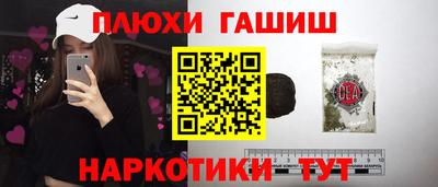 мескалин Сланцы