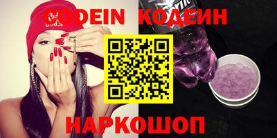 мет Ставрополь