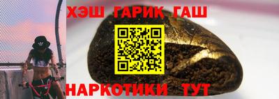 мескалин Сланцы
