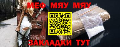 мескалин Сланцы