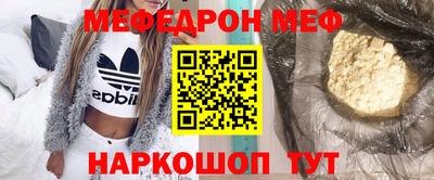 твердый Славянск-на-Кубани