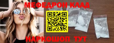 твердый Славянск-на-Кубани