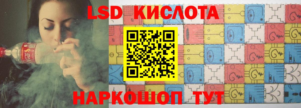 Лсд 25 экстази ecstasy  Вход с VPN  LSD-25 экстази ecstasy  Павлово 