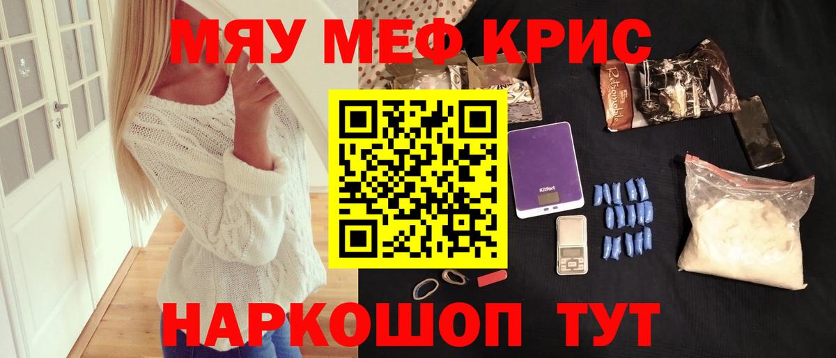  Cocaine Павлово