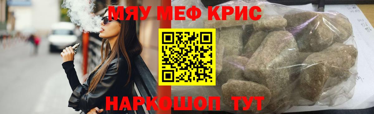 Меф 4 MMC  Мефедрон  Павлово  МЕФ  Вход с VPN  МЕФ 4 MMC 