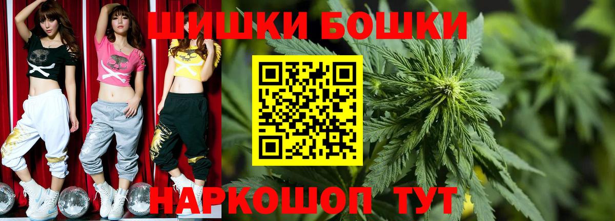 Каннабис тримм Павлово