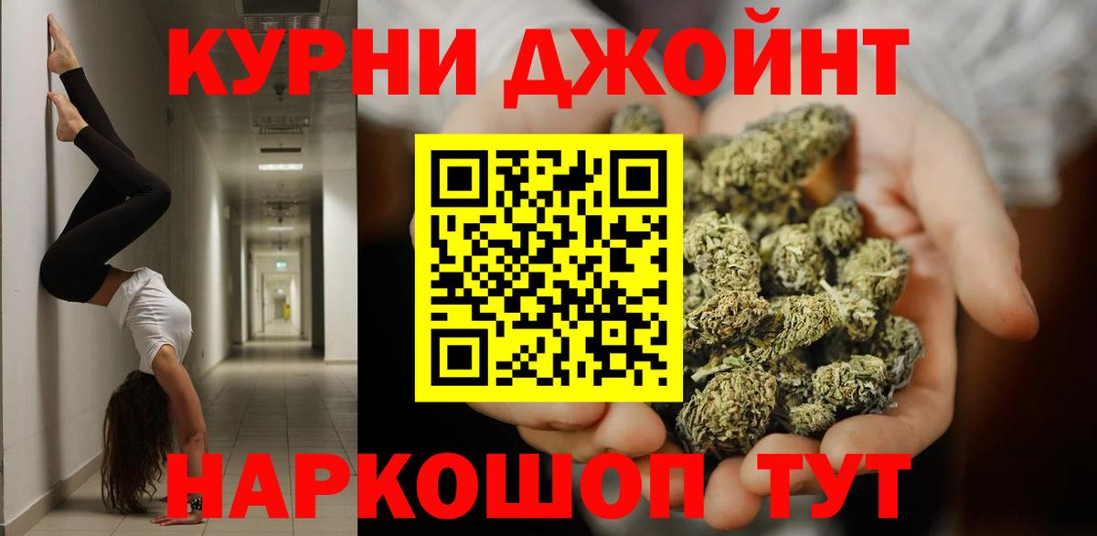 Павлово  Шишки марихуана Amnesia  Конопля LSD WEED  Канабис OG Kush  Вход с VPN  Шишки марихуана семена 